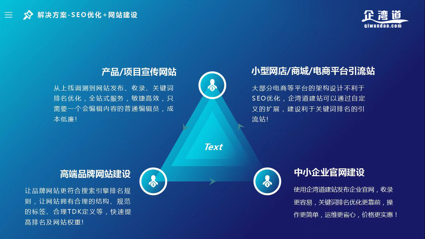 惠州网站制作需要注意什么细节?网站制作有哪些流程?