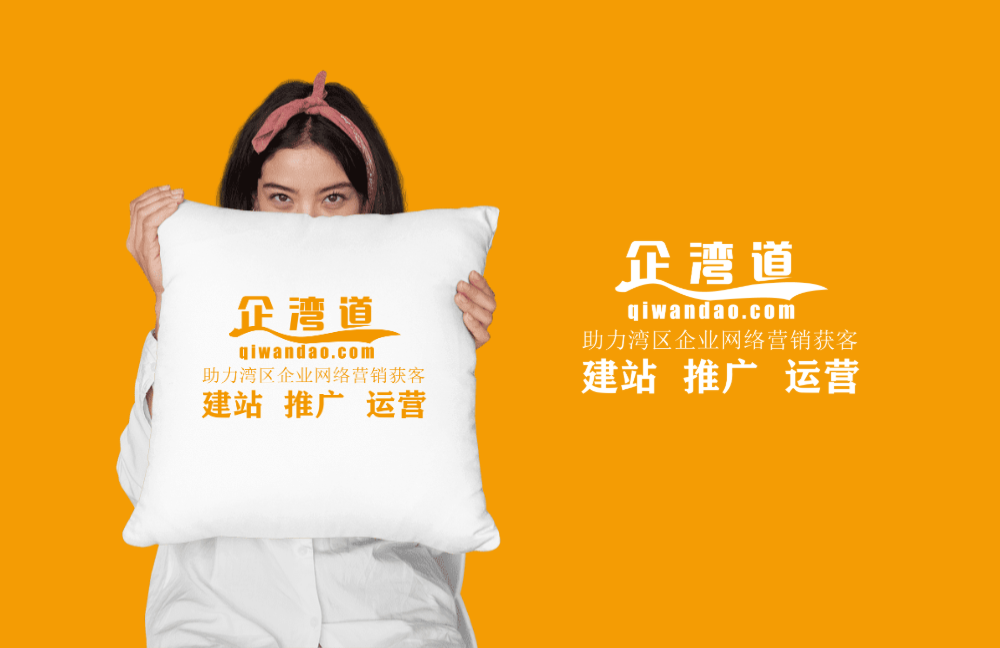 惠州网页设计制作高质量企业宣传网站