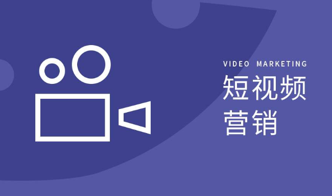 惠州专业靠谱口碑好的短视频公司推荐，企湾道短视频代运营专业吗