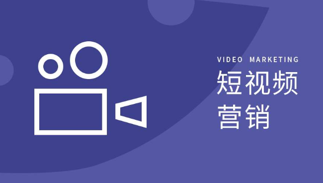 为什么越来越多的中山珠海企业选择惠州抖音小红书视频号短视频拍摄公司做代运营服务？